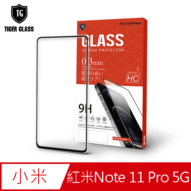 T.G MI 紅米Note 11 Pro 5G 高清滿版鋼化膜手機保護貼(防爆防指紋)