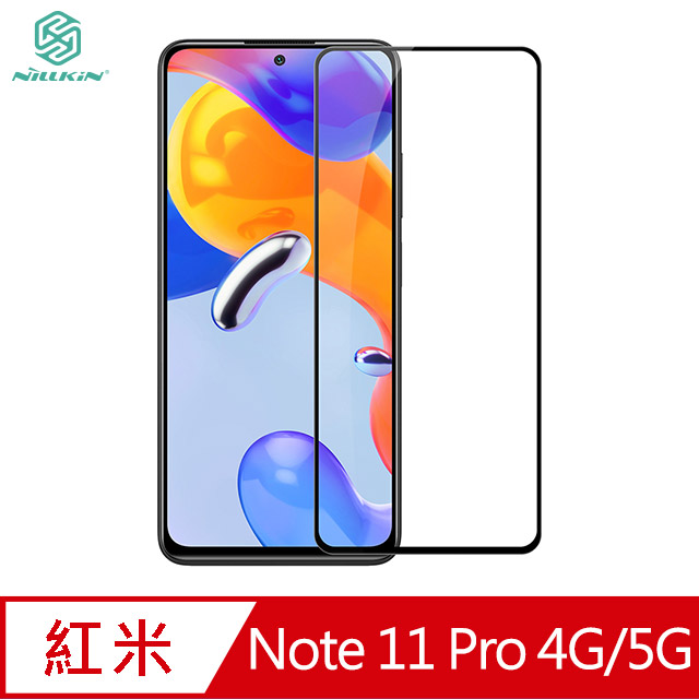 NILLKIN Redmi 紅米 Note 11 Pro 4G/5G Amazing CP+PRO 防爆鋼化玻璃貼 #保護貼#滿版