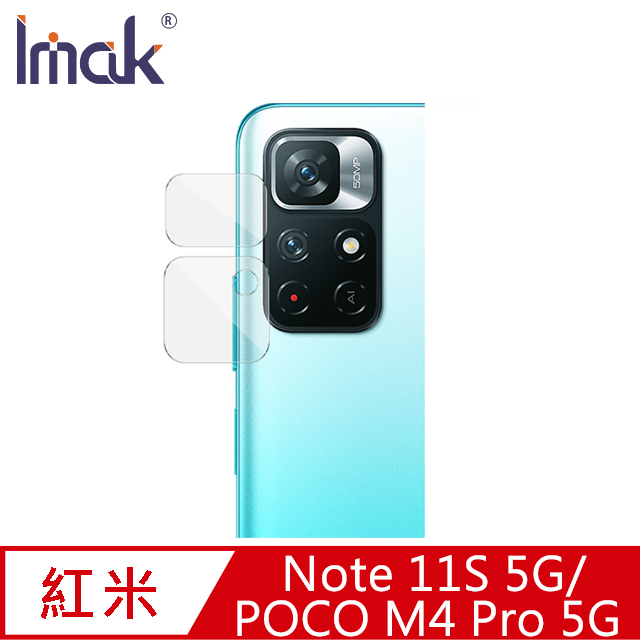 Imak Redmi Note 11S 5G/POCO M4 Pro 5G 鏡頭玻璃貼 #防油汙 #抗指紋