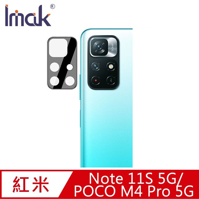 Imak Redmi Note 11S 5G/POCO M4 Pro 5G 鏡頭玻璃貼(曜黑版) #防油汙 #抗指紋