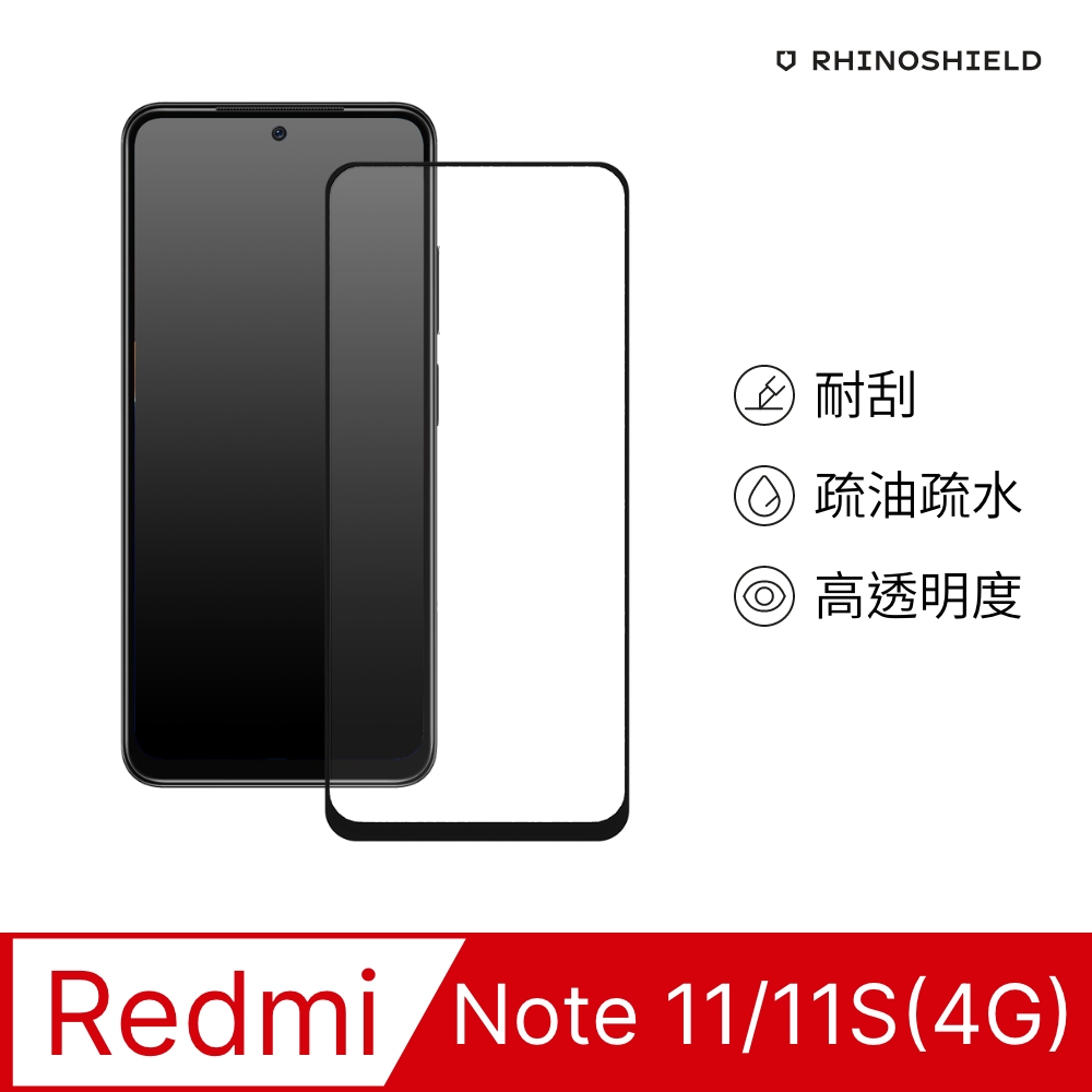 【犀牛盾】紅米 Note 11 (4G Global) / Note 11S (6.5吋) 9H 3D玻璃保護貼(滿版)