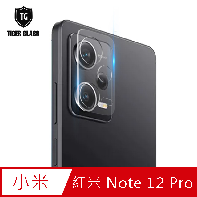 T.G MI 紅米 Note 12 Pro 鏡頭鋼化膜玻璃保護貼(防爆防指紋)