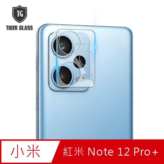 T.G MI 紅米 Note 12 Pro+ 鏡頭鋼化膜玻璃保護貼(防爆防指紋)