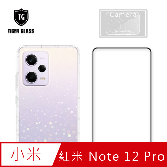 T.G MI 紅米 Note 12 Pro 手機保護超值3件組(透明空壓殼+鋼化膜+鏡頭貼)