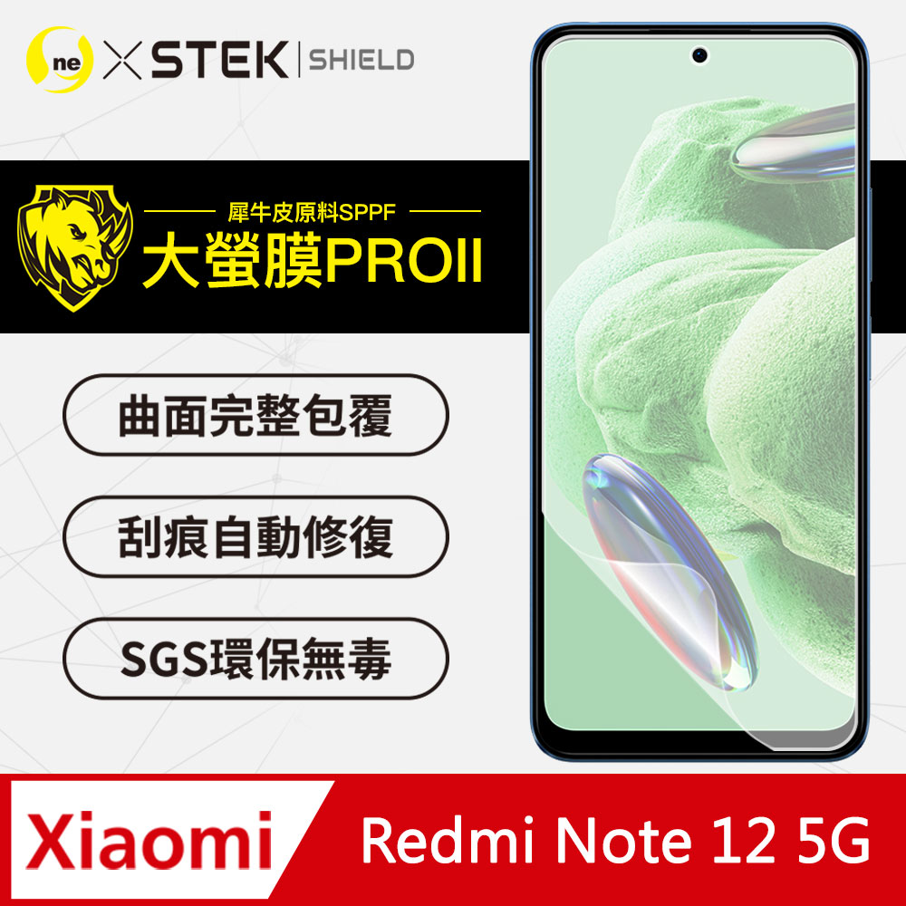 【o-one大螢膜PRO】小米 紅米 Note12 5G 滿版全膠螢幕保護貼 環保無毒 臺灣製