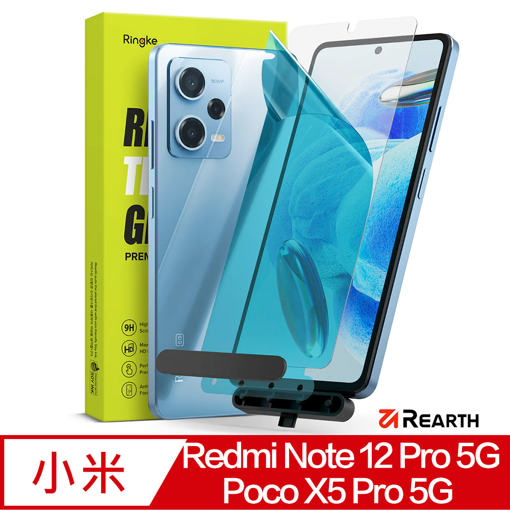 Rearth Rearth 小米 Redmi Note 12 Pro 5G/Poco X5 Pro 5G 強化玻璃螢幕保護貼