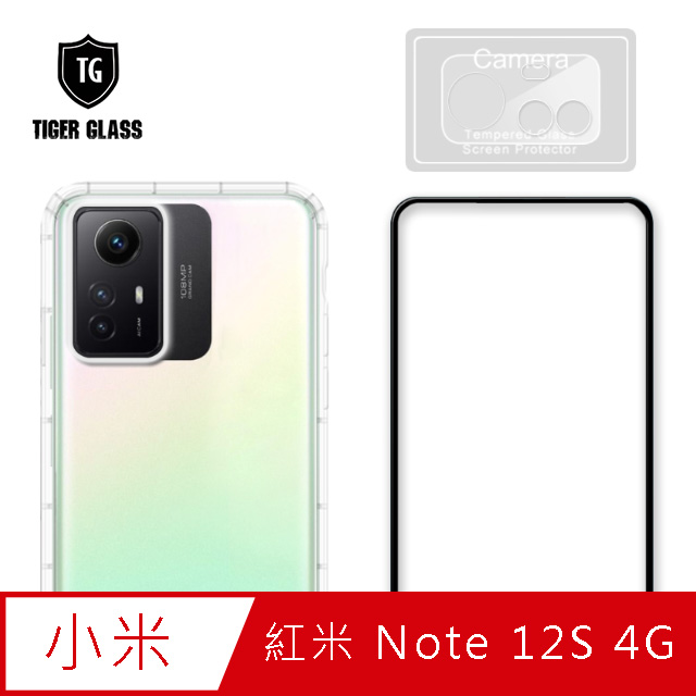 T.G MI 紅米 Note 12S 4G 手機保護超值3件組(透明空壓殼+鋼化膜+鏡頭貼)