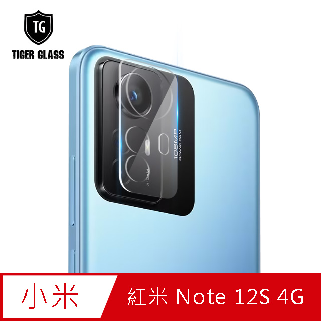T.G MI 紅米 Note 12S 4G 鏡頭鋼化膜玻璃保護貼(防爆防指紋)