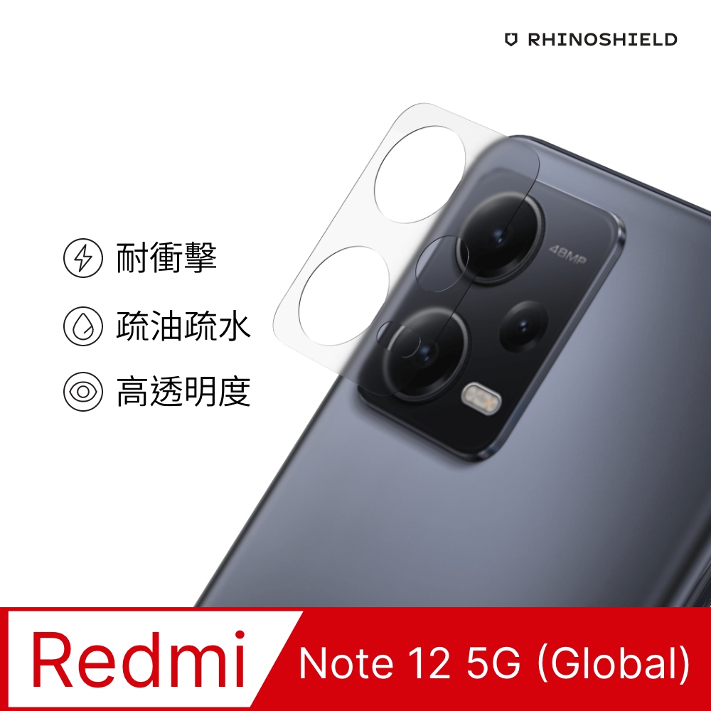 【犀牛盾】紅米 Redmi Note 12 5G (6.67吋) 耐衝擊鏡頭座貼