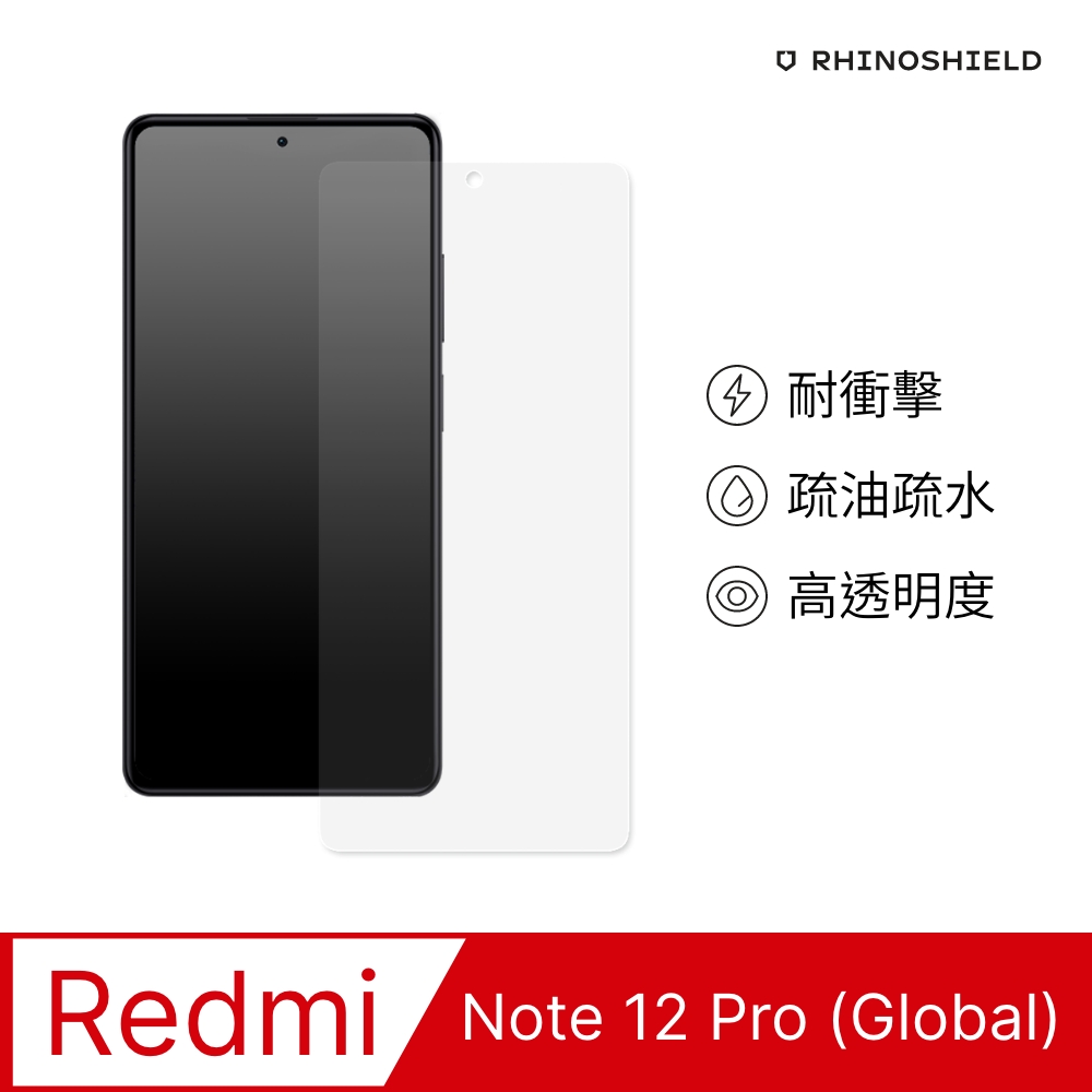 【犀牛盾】紅米 Redmi Note 12 Pro (6.67吋) 耐衝擊手機螢幕保護貼(非滿版)
