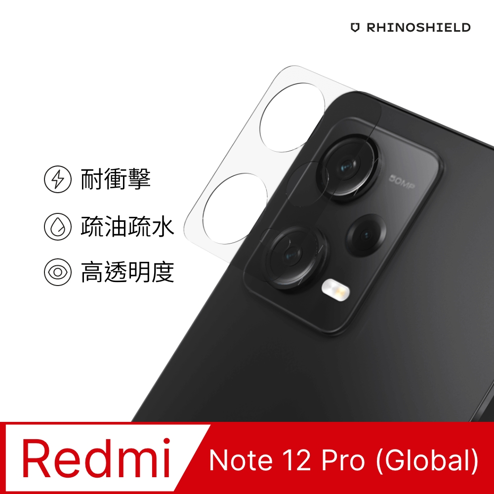 【犀牛盾】紅米 Redmi Note 12 Pro (6.67吋) 耐衝擊鏡頭座貼