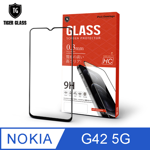 T.G Nokia G42 5G 高清滿版鋼化膜手機保護貼(防爆防指紋)