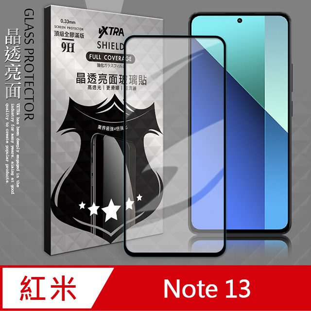 VXTRA 全膠貼合 紅米Redmi Note 13 滿版疏水疏油9H鋼化頂級玻璃膜(黑)