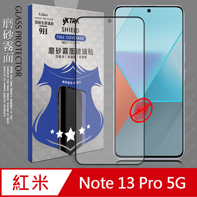 VXTRA 全膠貼合 紅米Redmi Note 13 Pro 5G 霧面滿版疏水疏油9H鋼化頂級玻璃膜(黑)