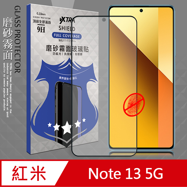 VXTRA 全膠貼合 紅米Redmi Note 13 5G 霧面滿版疏水疏油9H鋼化頂級玻璃膜(黑)