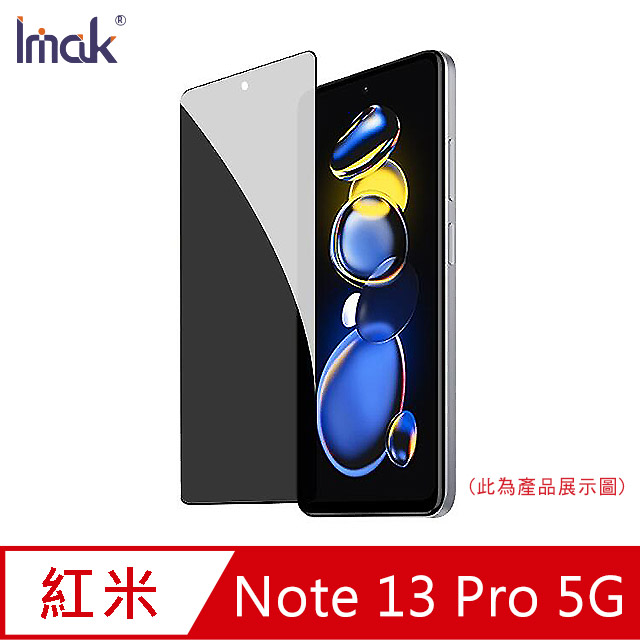 Imak Redmi 紅米 Note 13 Pro 5G 防窺玻璃貼
