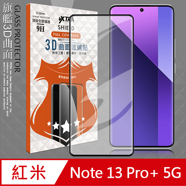 VXTRA 全膠貼合 紅米Redmi Note 13 Pro+ 5G 3D滿版疏水疏油9H鋼化頂級玻璃膜(黑)