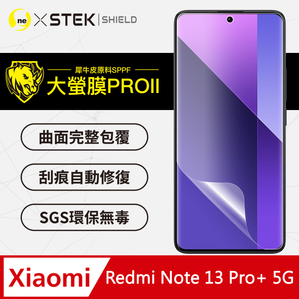【大螢膜PRO】XiaoMi 紅米 Note 13 Pro+ 5G 螢幕保護貼 超跑頂級包膜原料犀牛皮