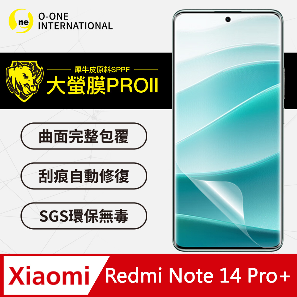 【o-one大螢膜PRO】Redmi 紅米 Note 14 Pro+ 螢幕保護貼 頂級原料犀牛皮 輕微刮痕自動修復