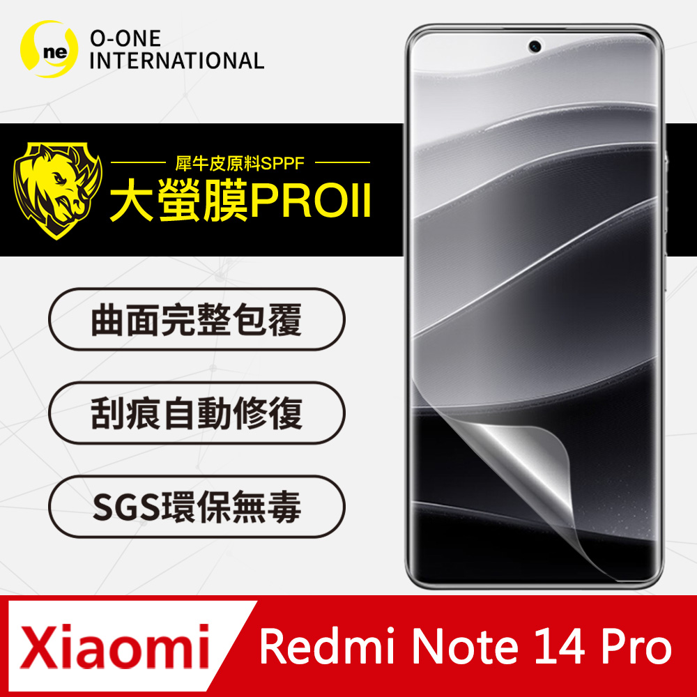 【o-one大螢膜PRO】Redmi 紅米 Note 14 Pro 螢幕保護貼 頂級原料犀牛皮 輕微刮痕自動修復