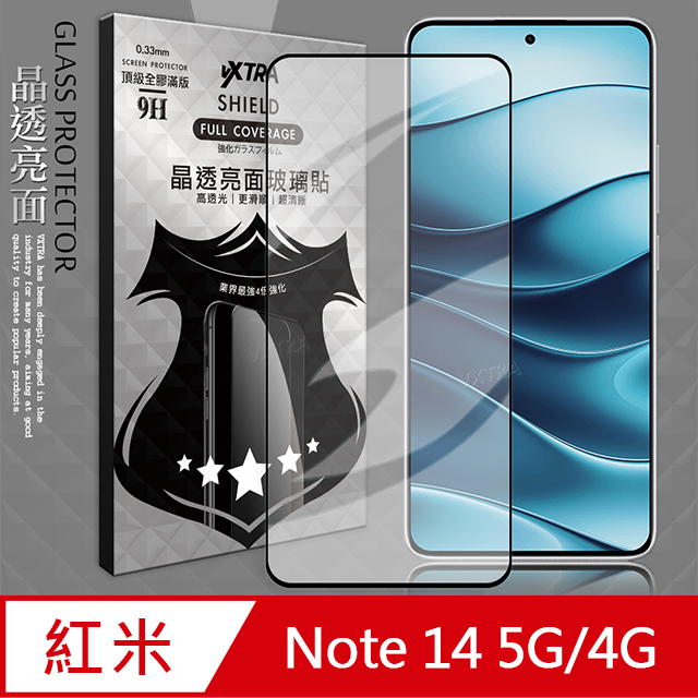 VXTRA 全膠貼合 紅米Redmi Note 14 5G/4G 共用 滿版疏水疏油9H鋼化頂級玻璃膜(黑)