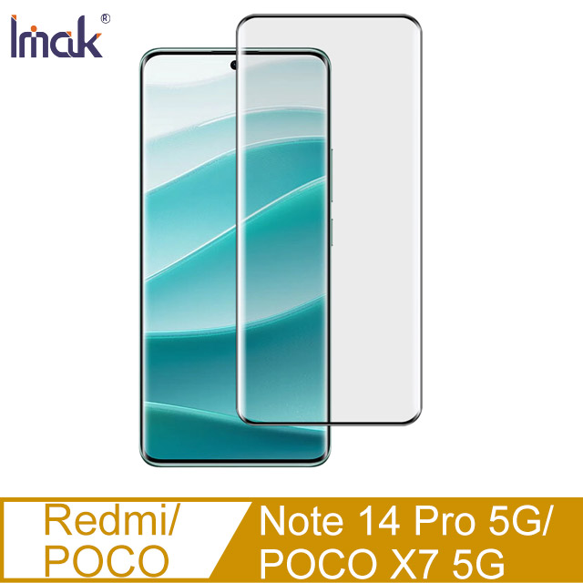 Imak Redmi Note 14 Pro/POCO X7 5G 3D曲面全膠鋼化玻璃貼(黑邊)