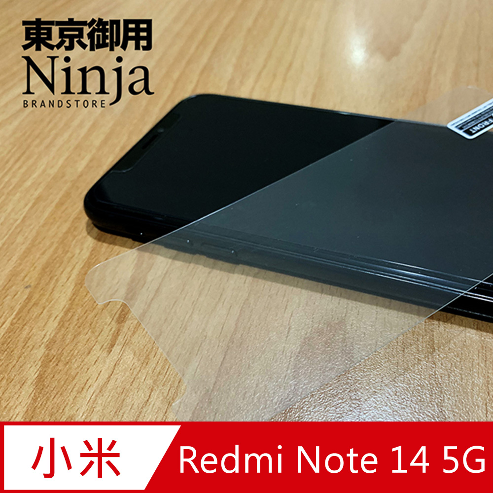 【東京御用Ninja】小米 Redmi Note 14 5G版本 (6.67吋)專用高透防刮無痕螢幕保護貼