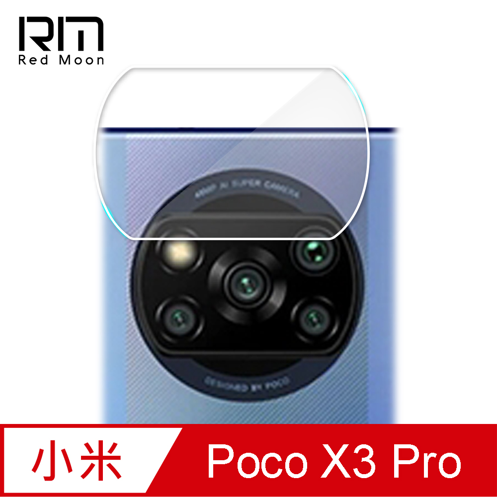 RedMoon Xiaomi POCO X3 Pro 9H厚版玻璃鏡頭保護貼 手機鏡頭貼 9H玻璃保貼