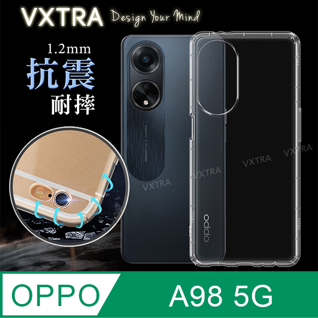 VXTRA OPPO A98 5G 防摔氣墊保護殼 空壓殼 手機殼