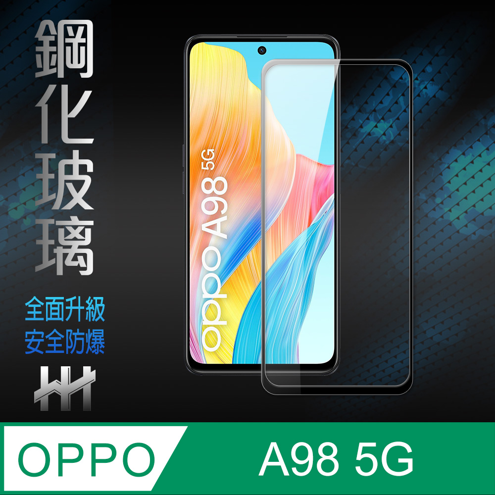 HH 鋼化玻璃保護貼系列 OPPO A98 5G (6.72吋)(全滿版)