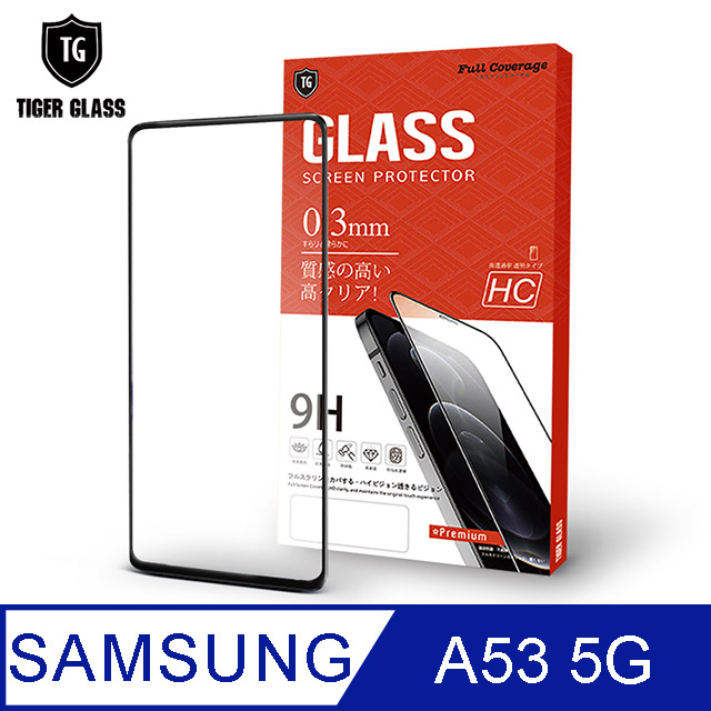 T.G Samsung Galaxy A53 5G 高清滿版鋼化膜手機保護貼(防爆防指紋)