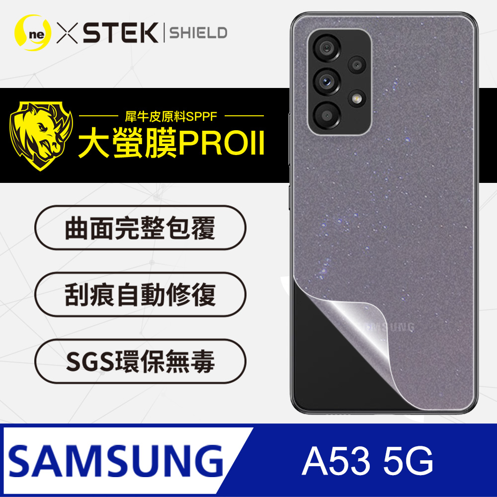 【大螢膜PRO】Samsung 三星 A53 5G 背蓋保護貼 三種材質可選 超跑頂級包膜原料犀牛皮