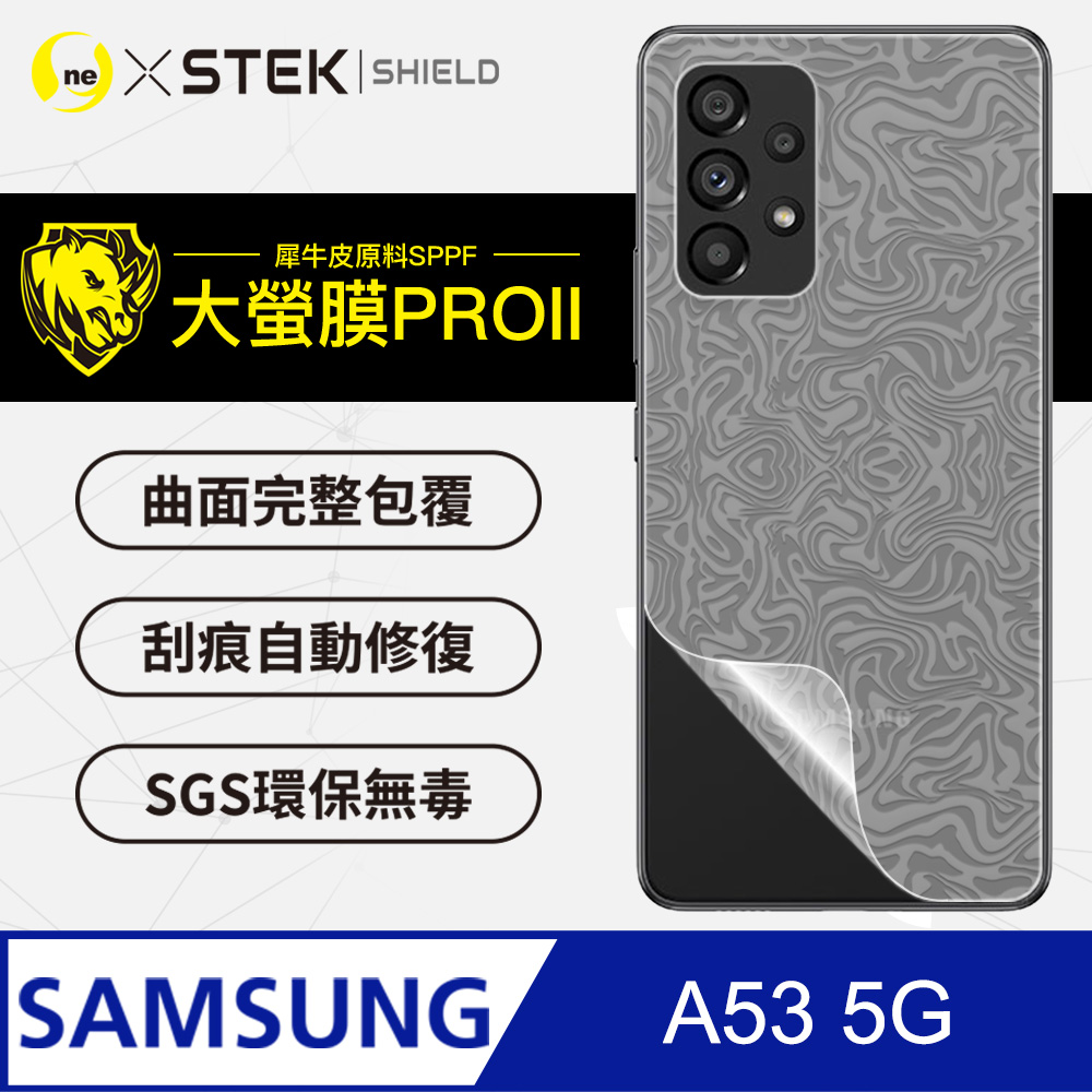 【大螢膜PRO】Samsung 三星 A53 5G 背蓋保護貼 水舞卡夢材質 超跑頂級包膜原料犀牛皮