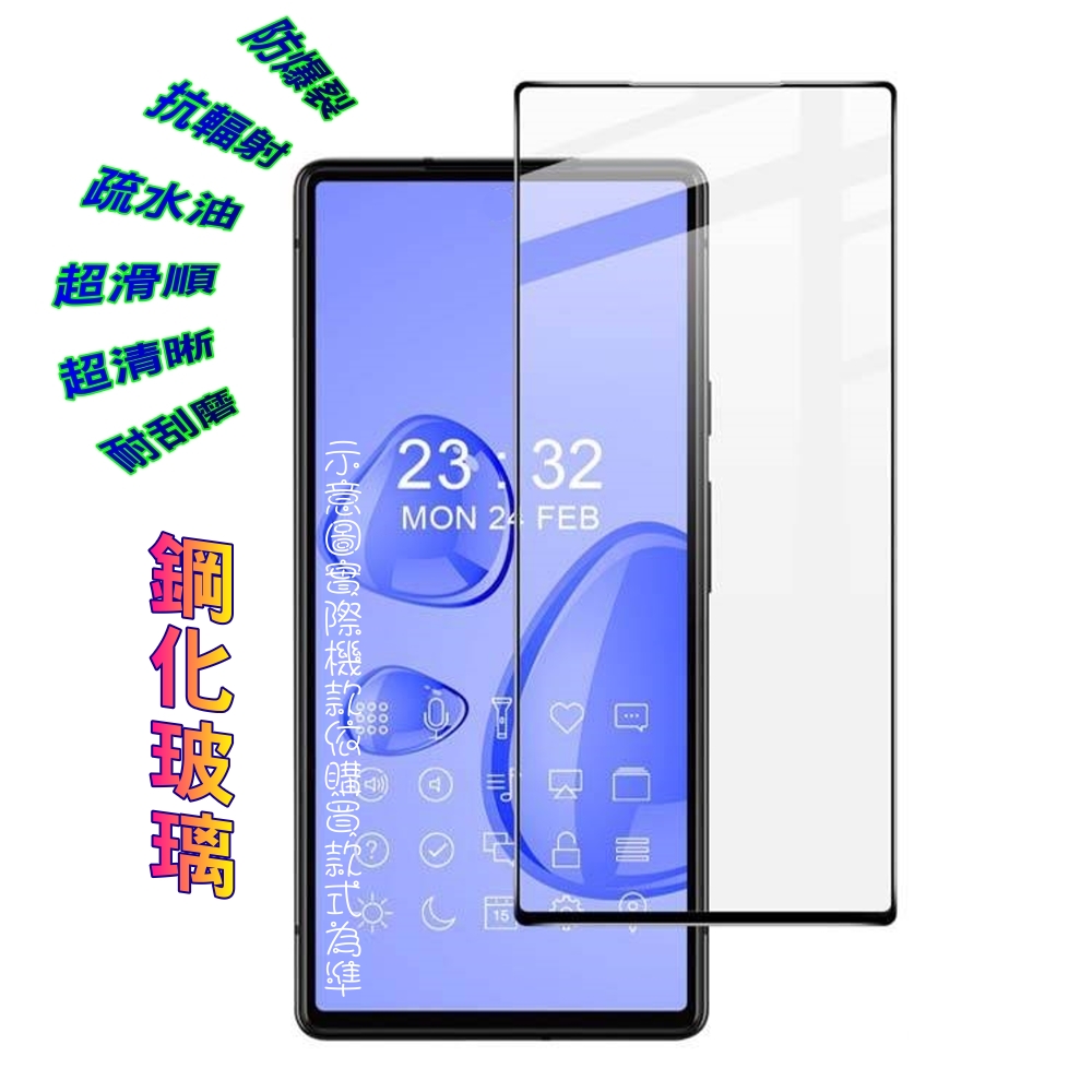 Samsung Galaxy A53 5G (全屏/全膠/黑框) 鋼化玻璃膜螢幕保護貼