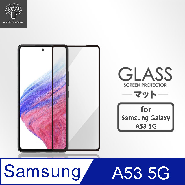 Metal-Slim Samsung Galaxy A53 5G 全膠滿版9H鋼化玻璃貼