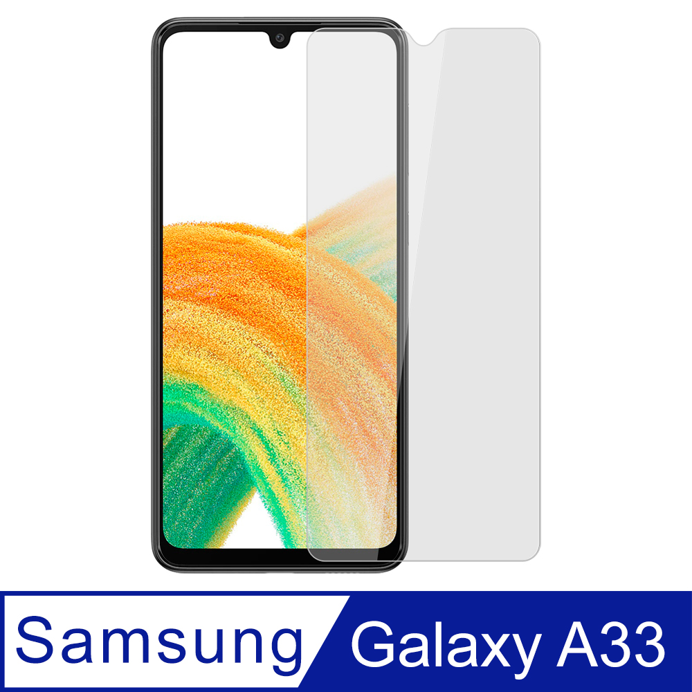 【Ayss】Samsung Galaxy A33 5G/6.4吋/2022 玻璃鋼化保護貼膜/二次強化/疏水疏油/四邊弧邊