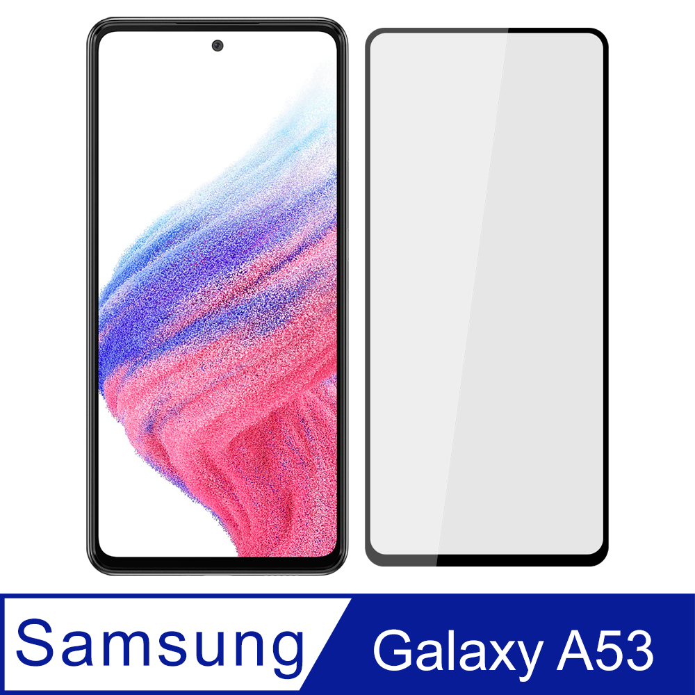 【Ayss】Samsung Galaxy A53 5G/6.52吋/2022/玻璃保護貼/鋼化膜/玻璃膜/防爆/全膠貼合/9H/滿版-黑