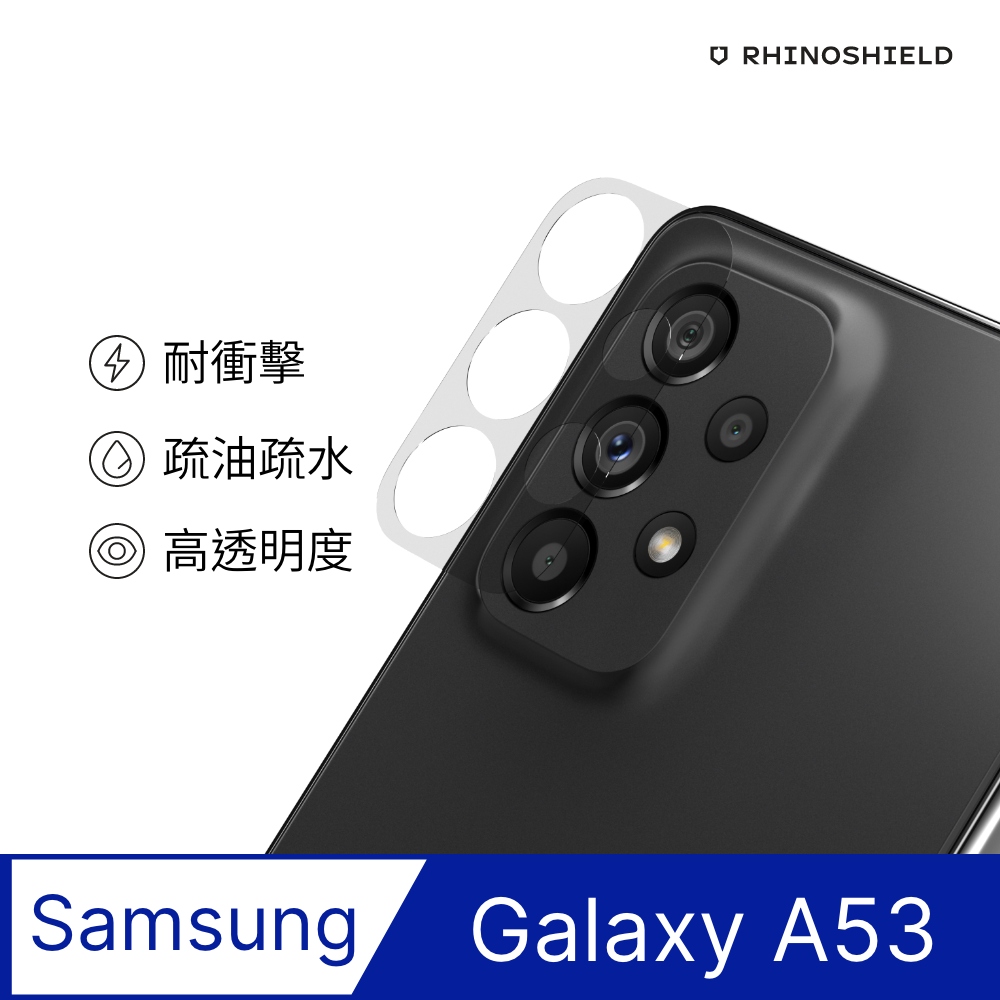 【犀牛盾】Samsung Galaxy A53 (6.5吋) 耐衝擊鏡頭座貼(兩片/組)