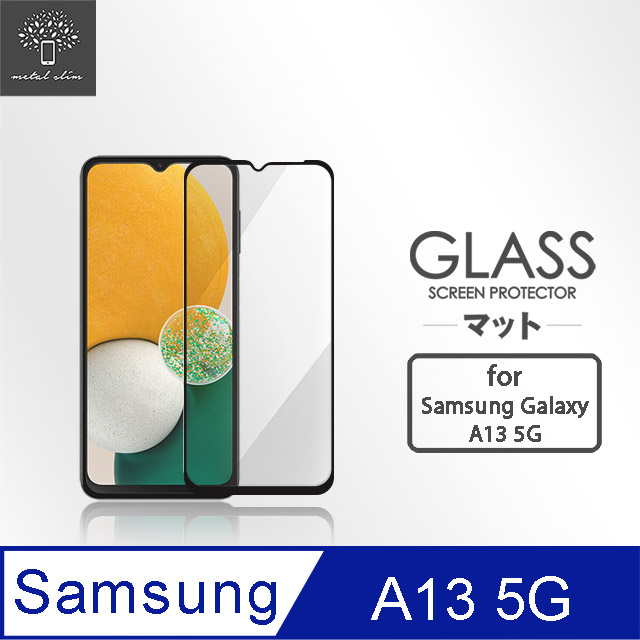 Metal-Slim Samsung Galaxy A13 5G 全膠滿版9H鋼化玻璃貼