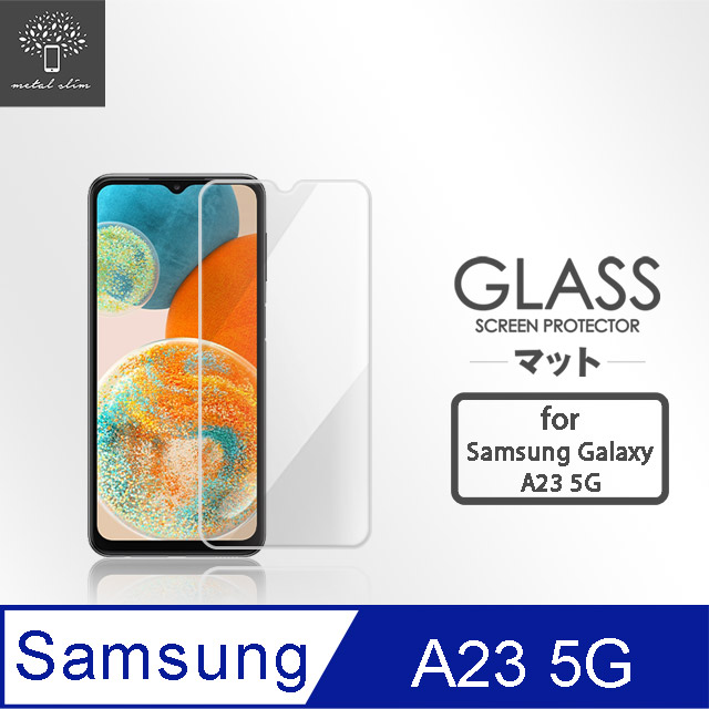 Metal-Slim Samsung Galaxy A23 5G 9H鋼化玻璃保護貼