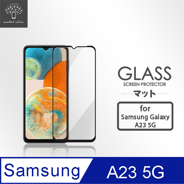 Metal-Slim Samsung Galaxy A23 5G 全膠滿版9H鋼化玻璃貼