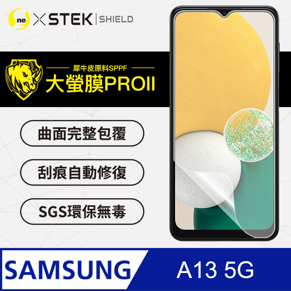 【大螢膜PRO】Samsung 三星 A13 5G 螢幕保護貼 超跑頂級包膜原料犀牛皮