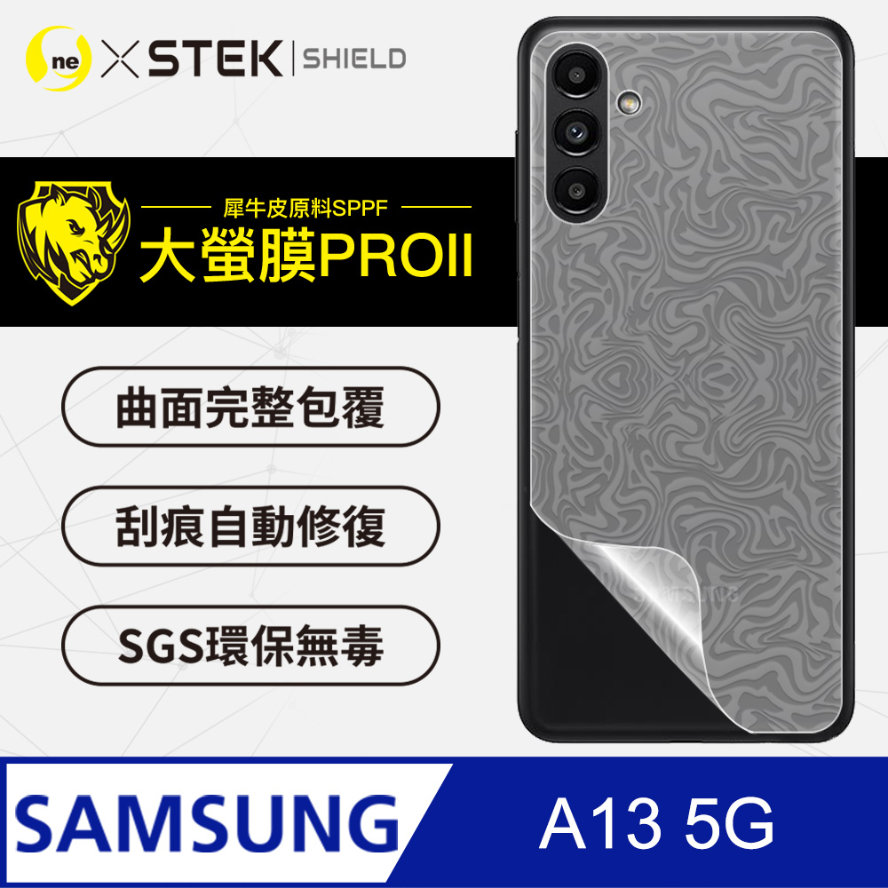 【大螢膜PRO】Samsung 三星 A13 5G 背蓋保護貼 水舞卡夢材質 超跑頂級包膜原料犀牛皮