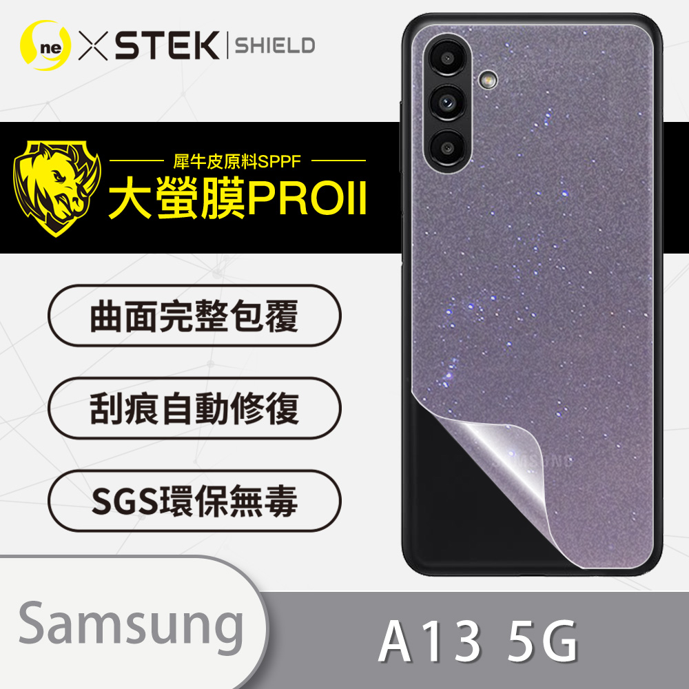 【大螢膜PRO】Samsung 三星 A13 5G 背蓋保護貼 三種材質可選 超跑頂級包膜原料犀牛皮