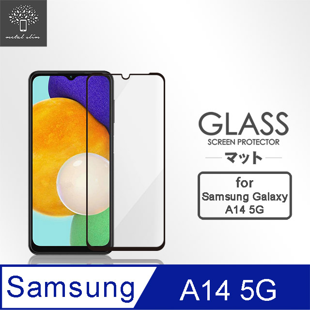 Metal-Slim Samsung Galaxy A14 5G 全膠滿版9H鋼化玻璃貼