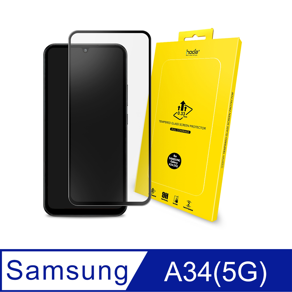 hoda Samsung Galaxy A34 (5G) 2.5D隱形滿版高透光9H鋼化玻璃保護貼