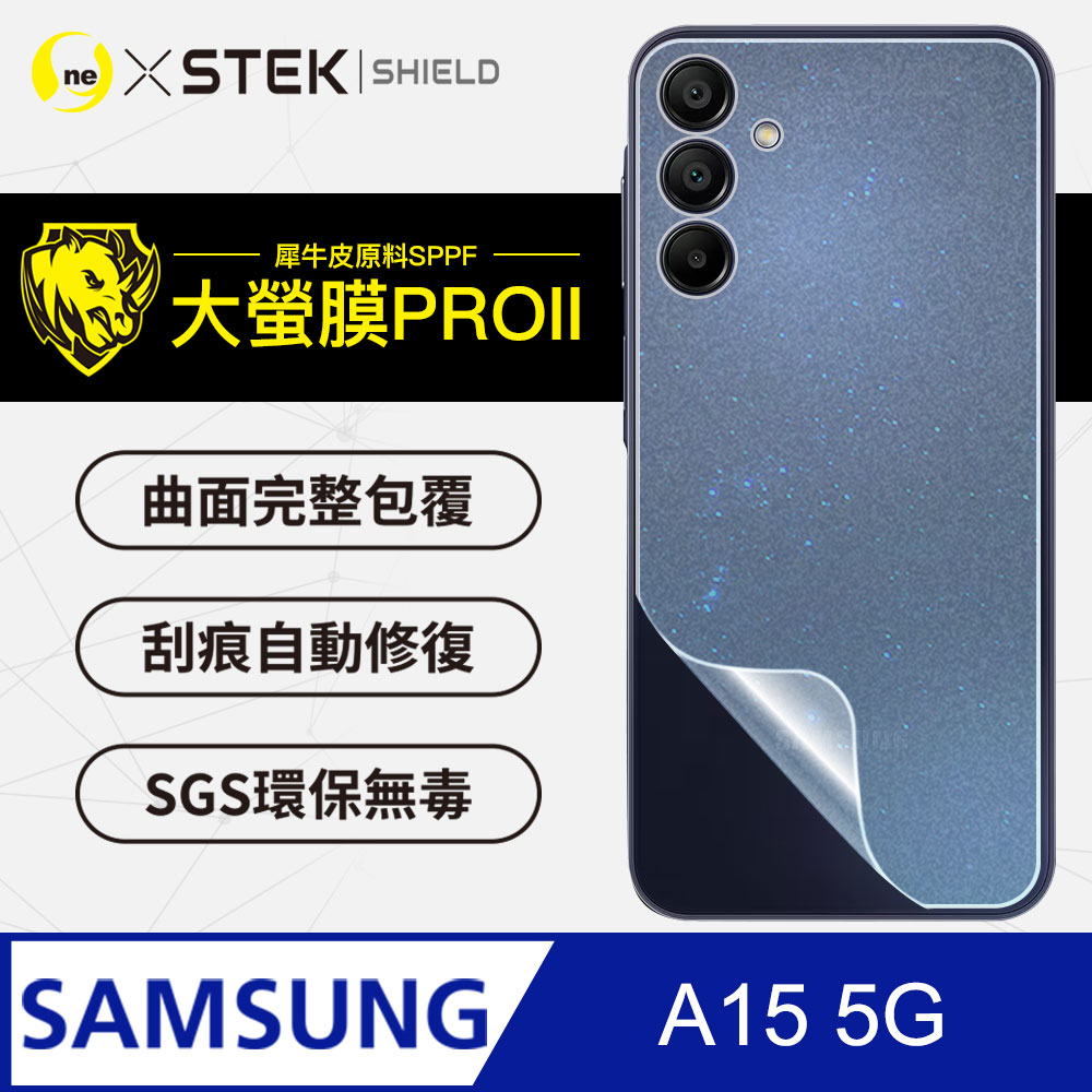 【大螢膜PRO】Samsung 三星 A15 5G 背蓋保護貼 三種材質可選 超跑頂級包膜原料犀牛皮
