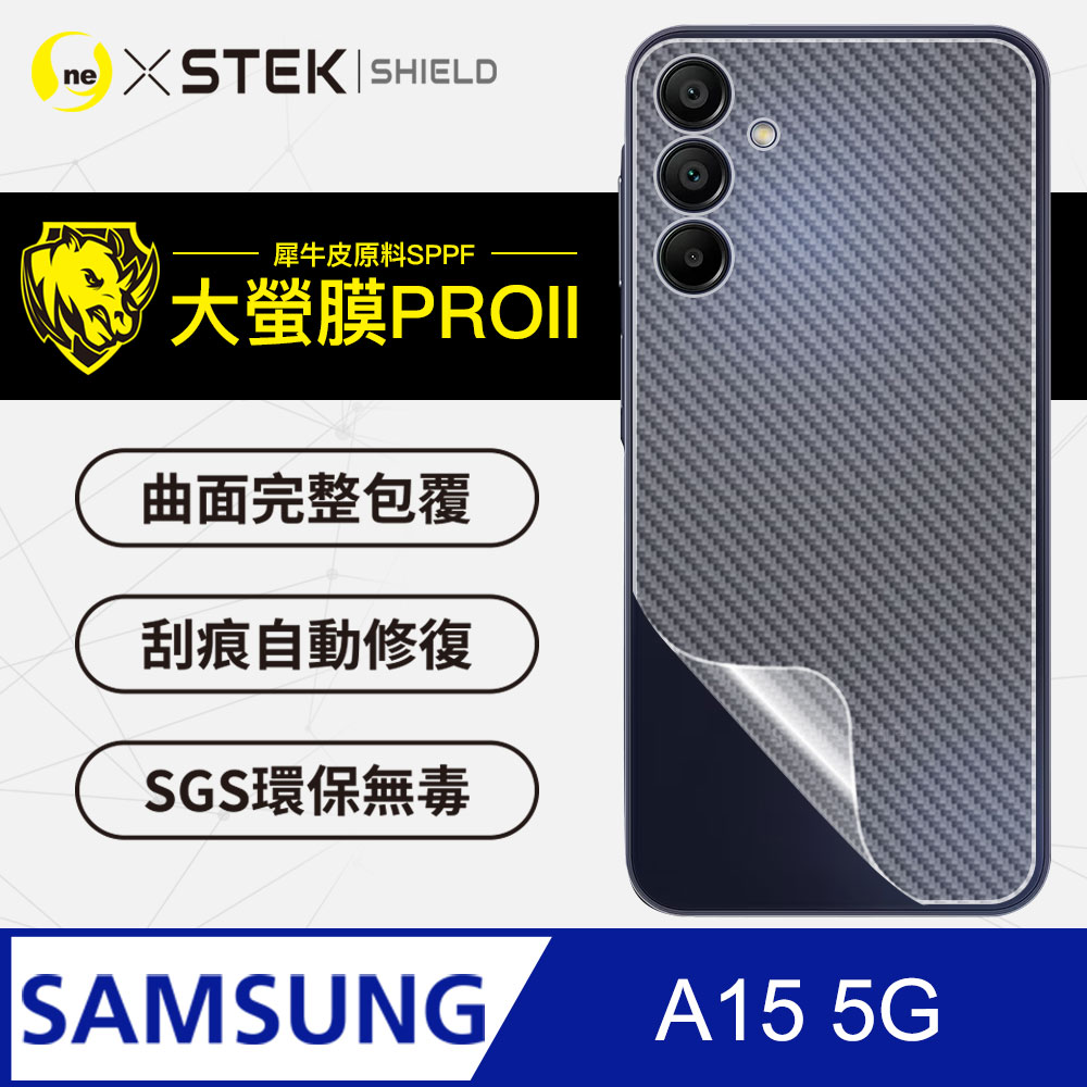 【大螢膜PRO】Samsung 三星 A15 5G 背蓋保護貼 卡夢碳纖維材質 超跑頂級包膜原料犀牛皮