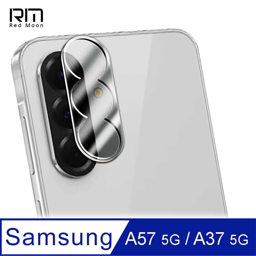 RedMoon 三星 A57 / A37 5G 3D全包式鏡頭保護貼 手機鏡頭貼 9H玻璃保貼