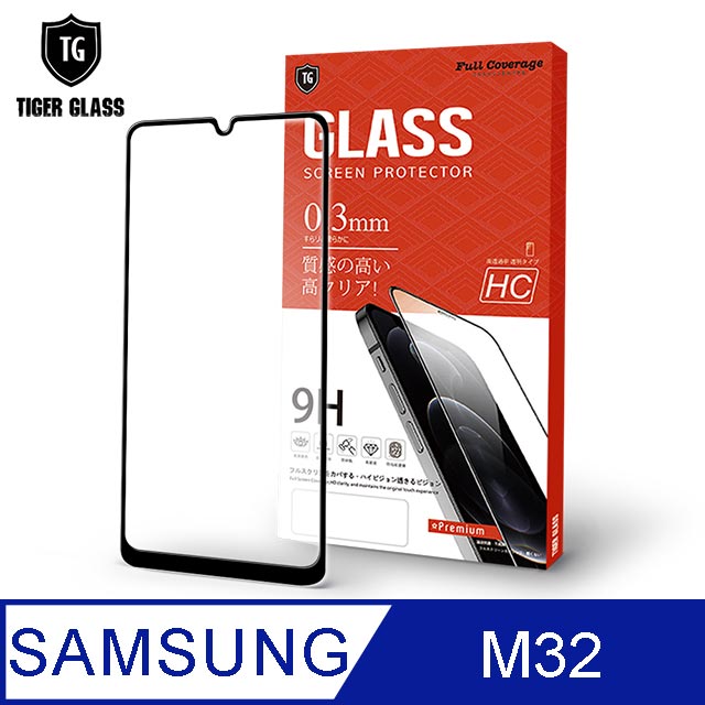 T.G Samsung Galaxy M32 全包覆滿版鋼化膜手機保護貼(防爆防指紋)